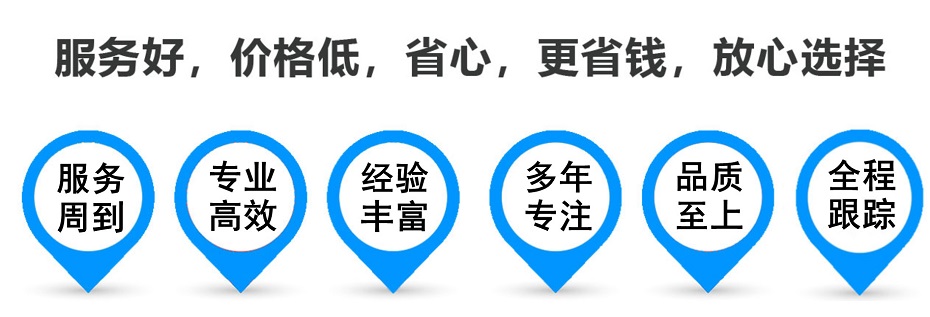 固镇货运专线 上海嘉定至固镇物流公司 嘉定到固镇仓储配送